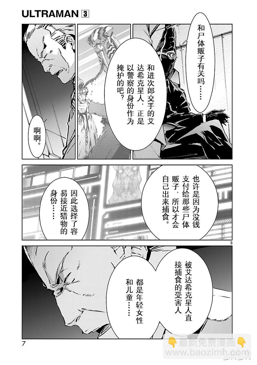 15 虚像7