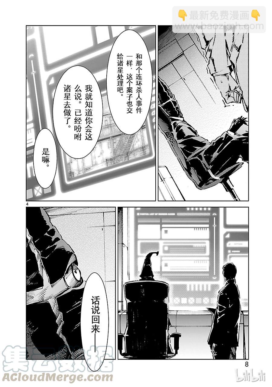 15 虚像8