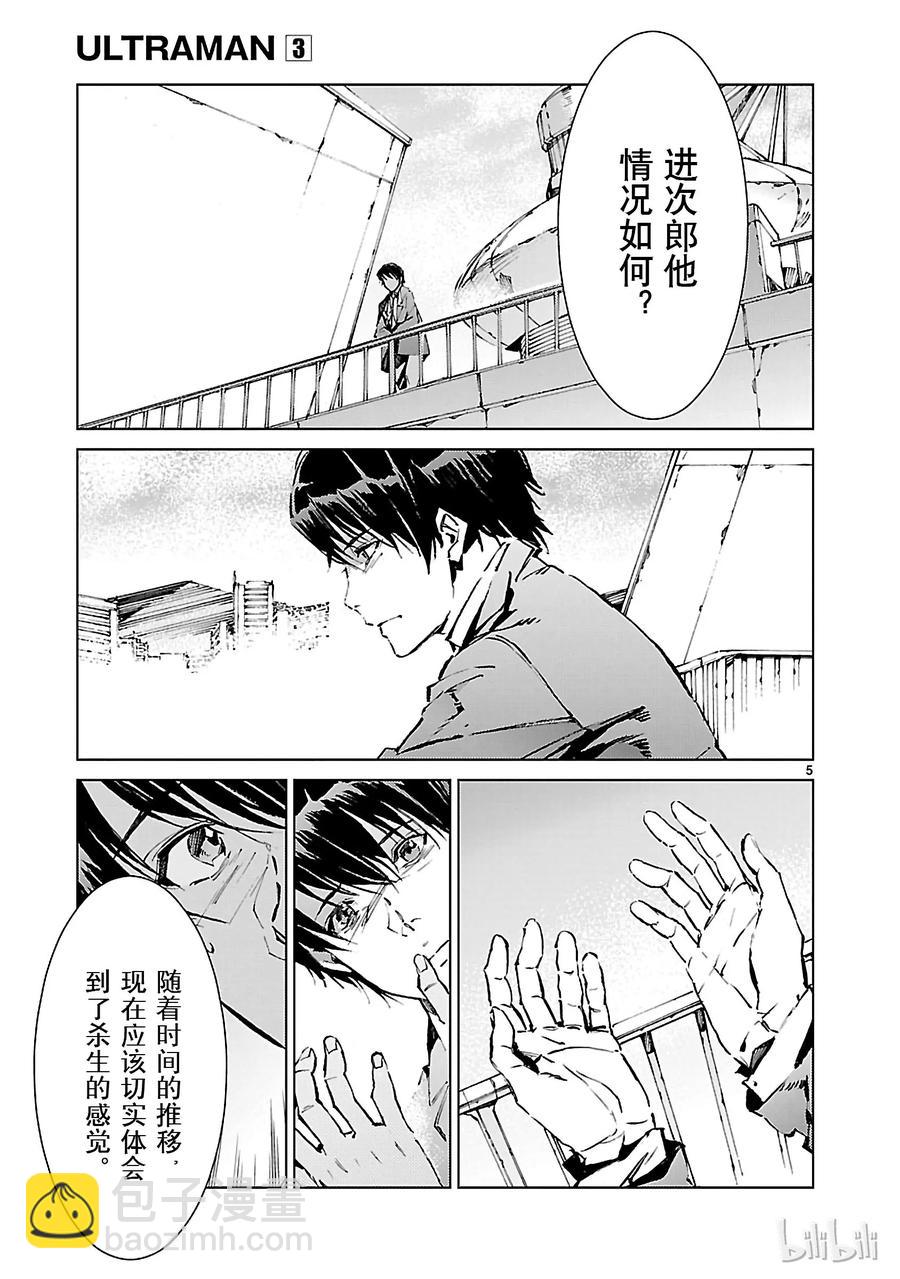 15 虚像9