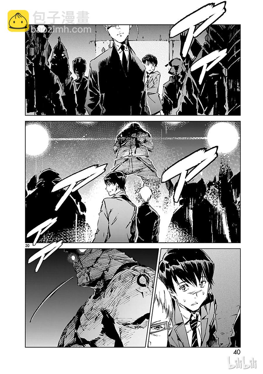 16 奇人19