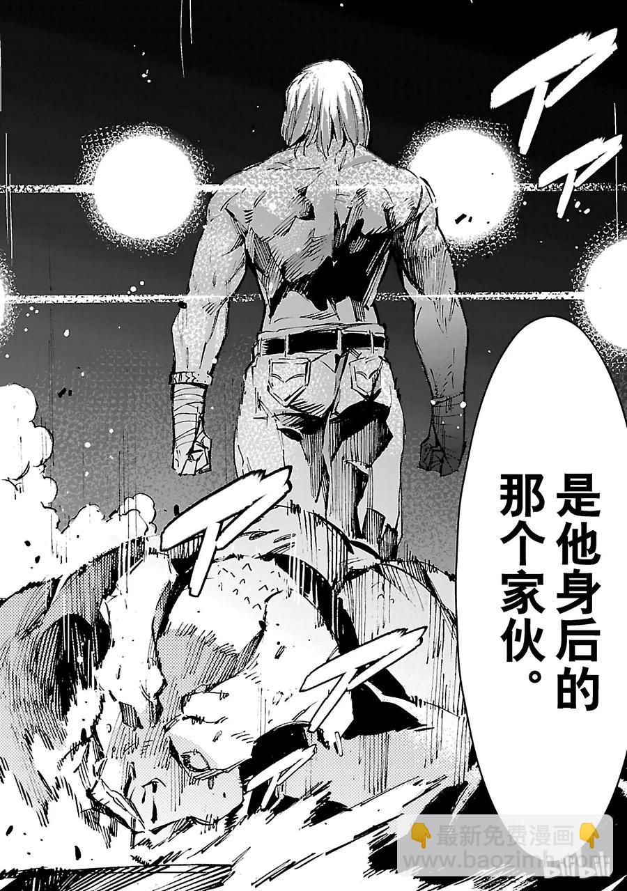 16 奇人21