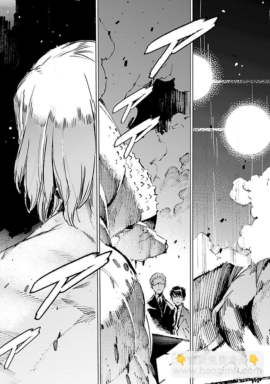 16 奇人22