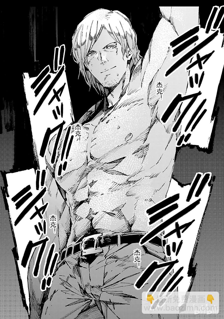 16 奇人25