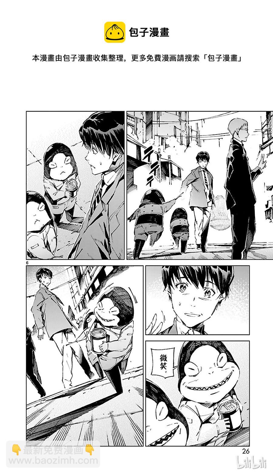 16 奇人5