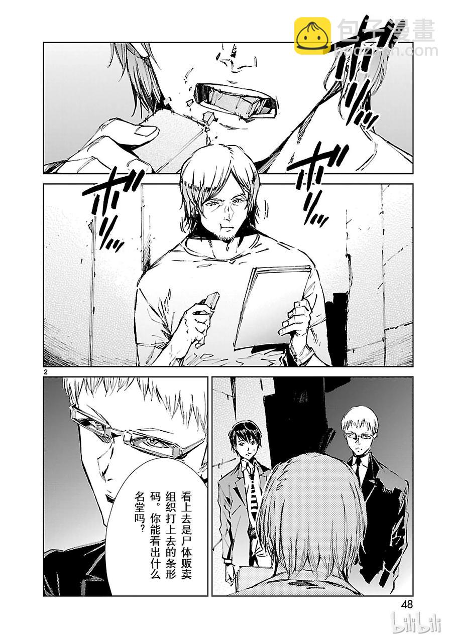 17 暴君1