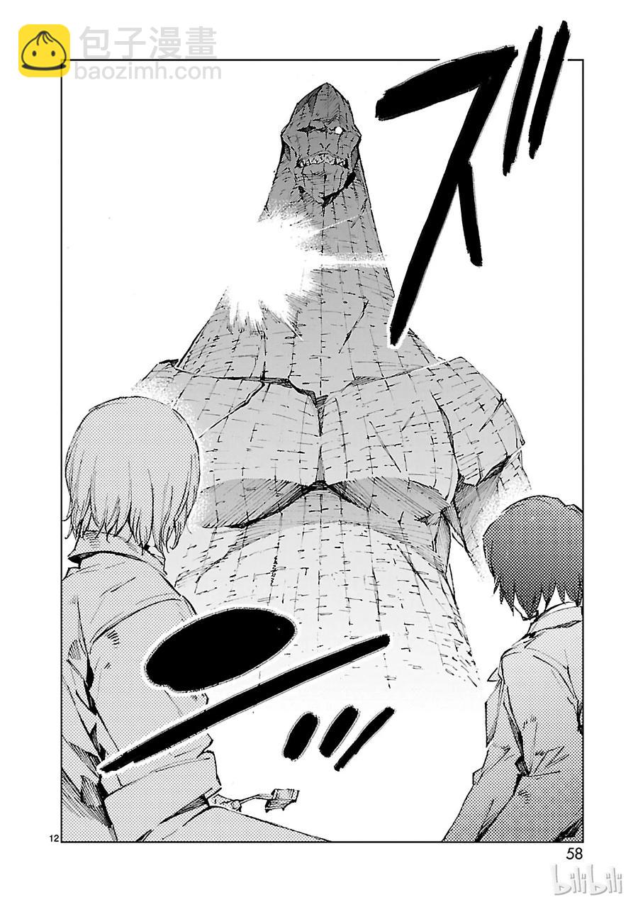 17 暴君11