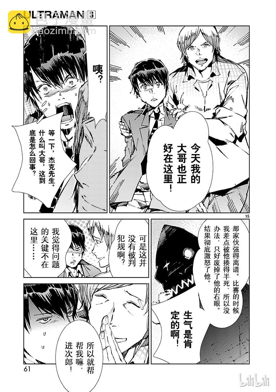 17 暴君14
