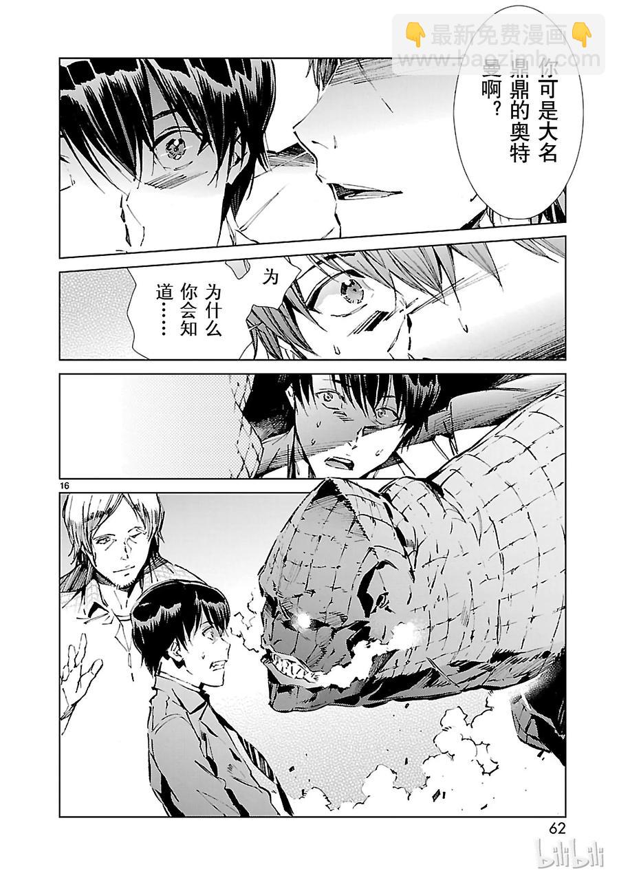 17 暴君15