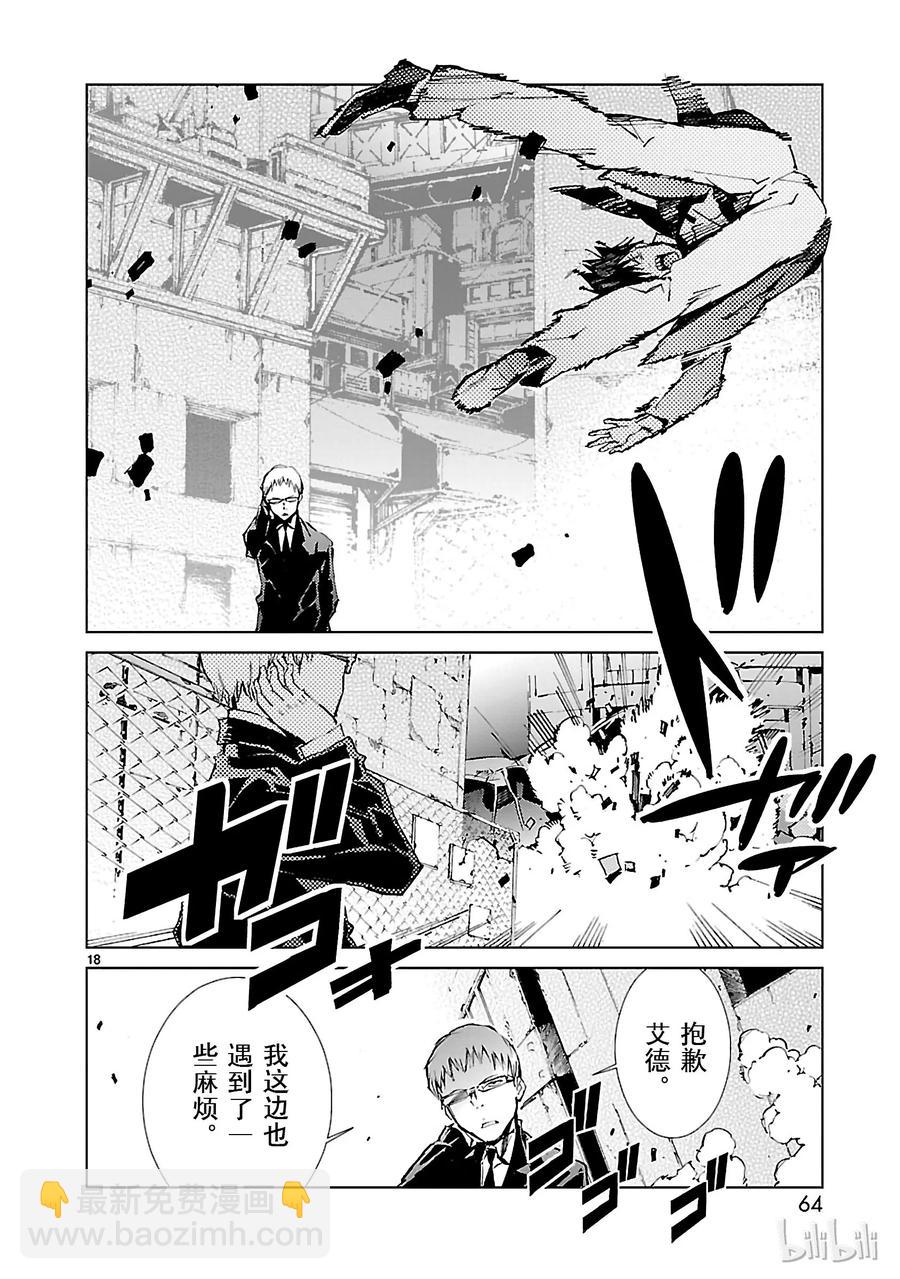 17 暴君17