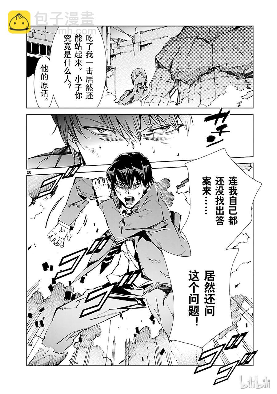 17 暴君19
