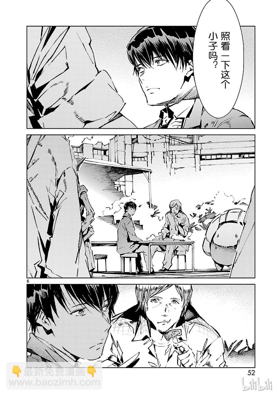 17 暴君5