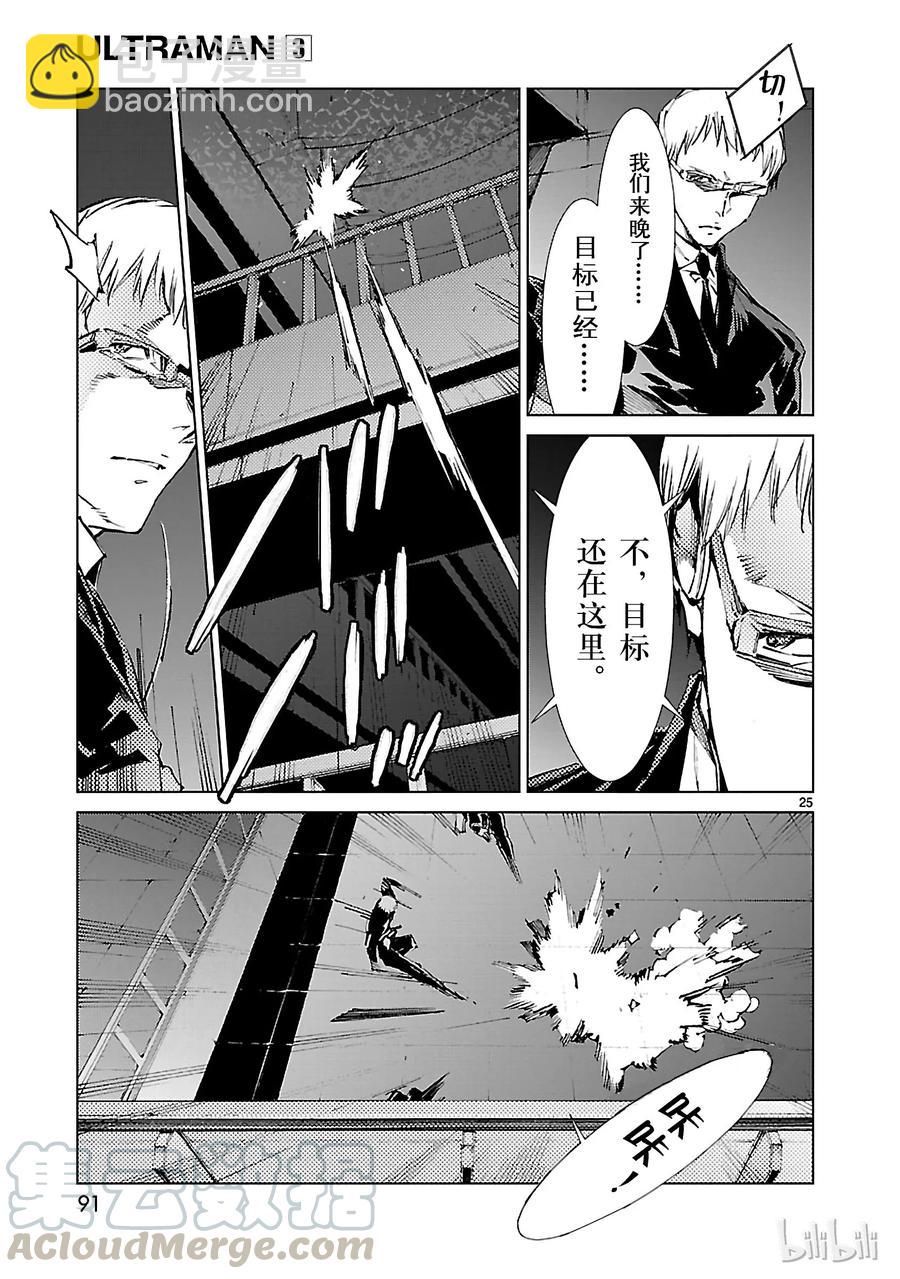 18 迷思24