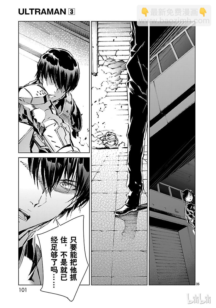 18 迷思34