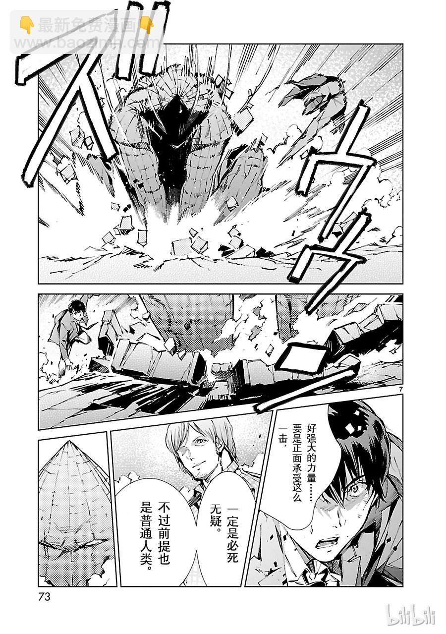 18 迷思6