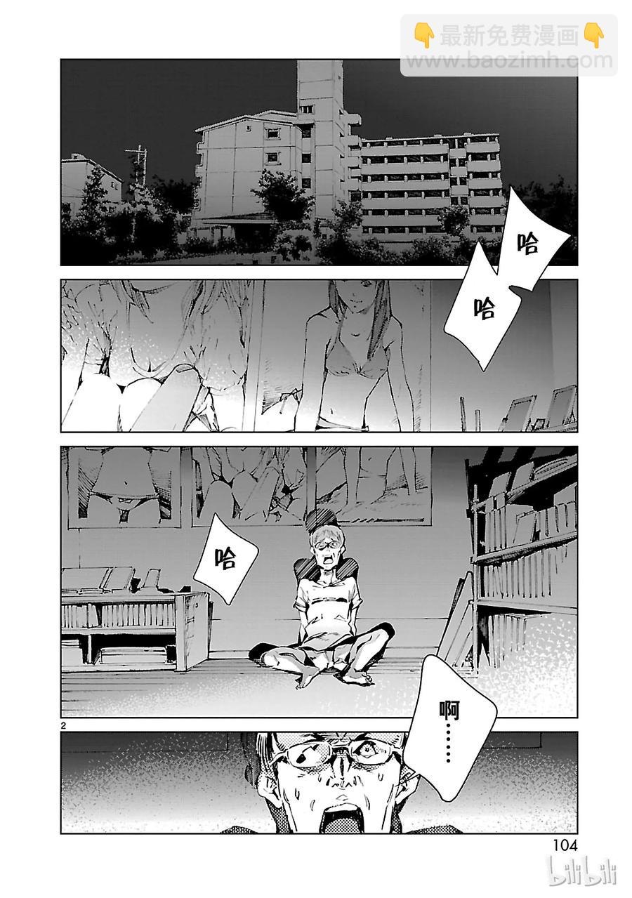 19 光者1