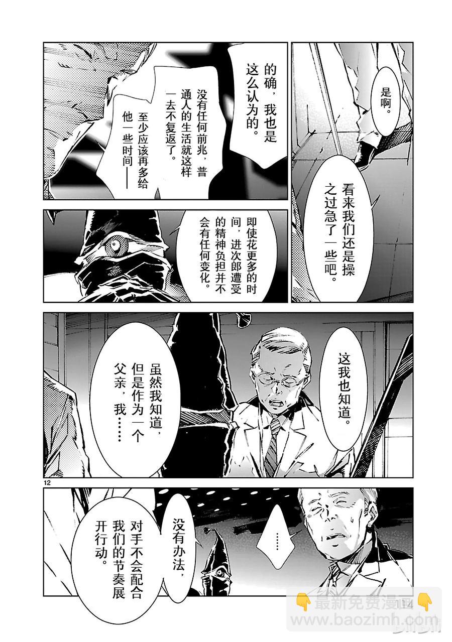 19 光者11