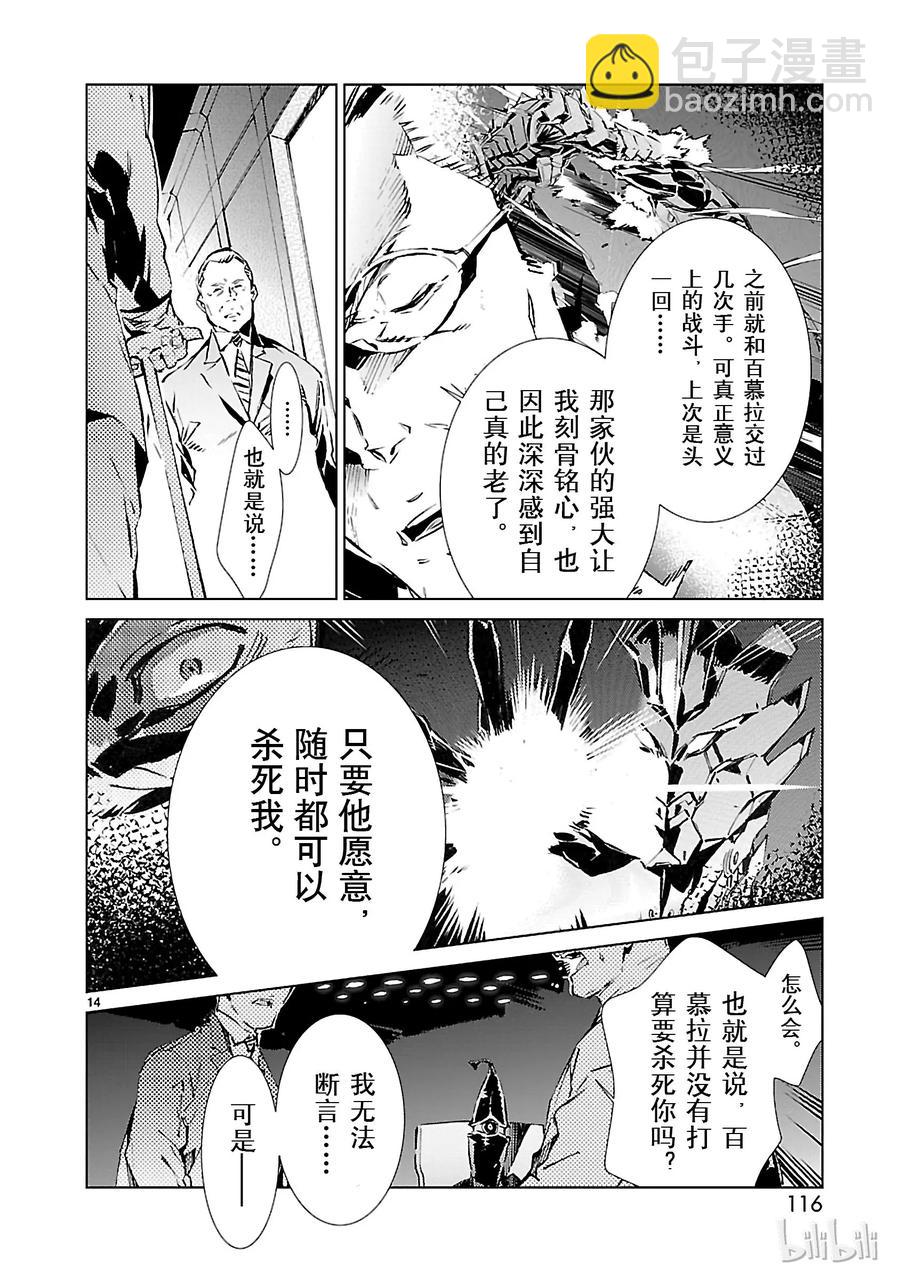 19 光者13