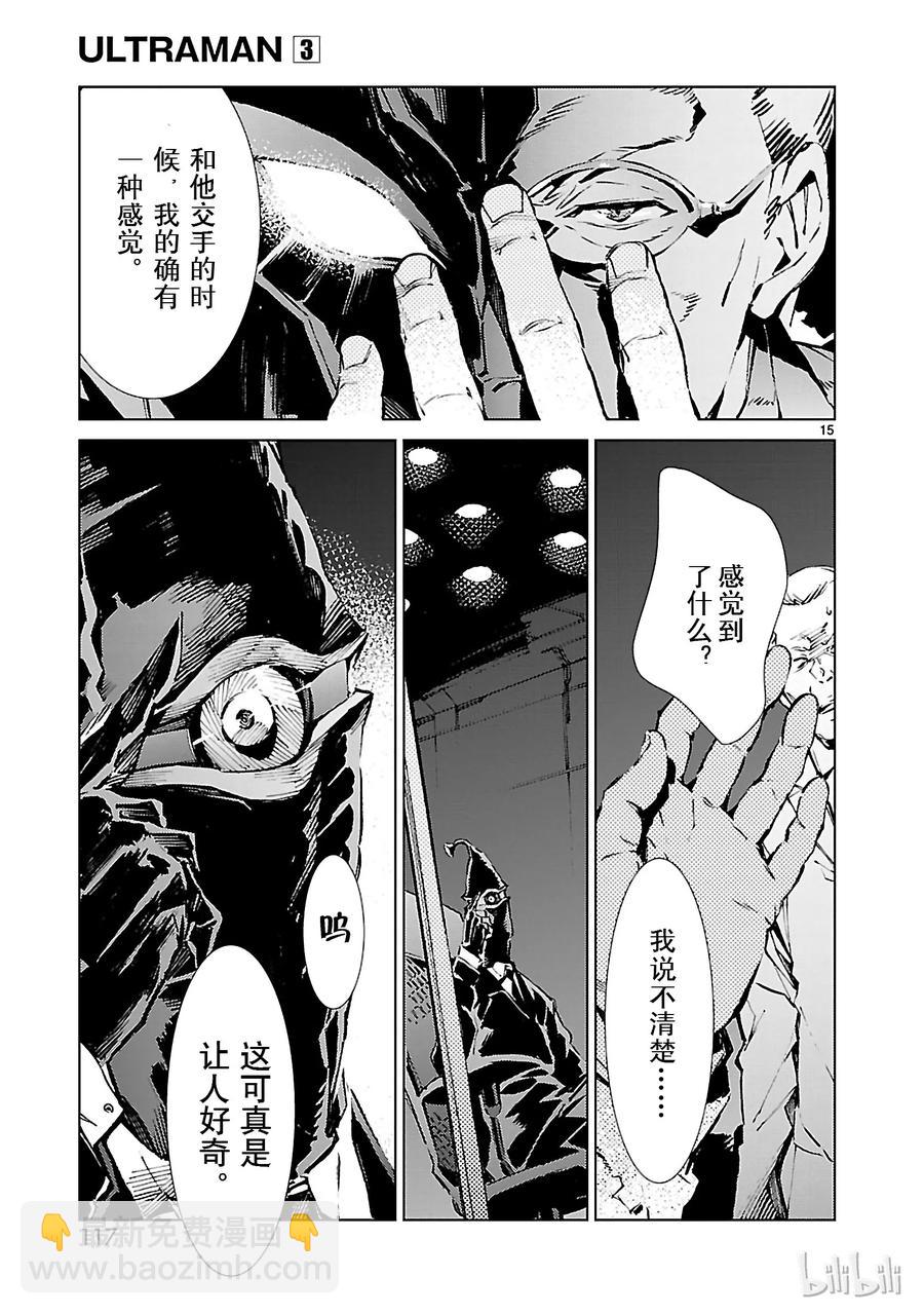 19 光者14