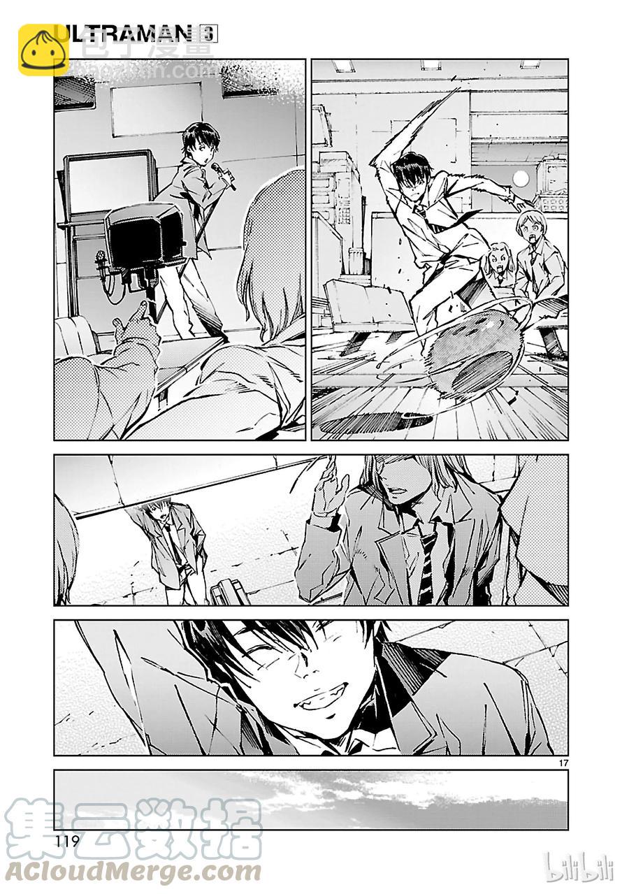 19 光者16