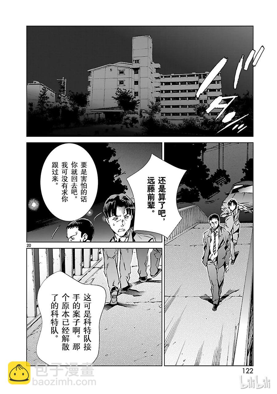 19 光者19