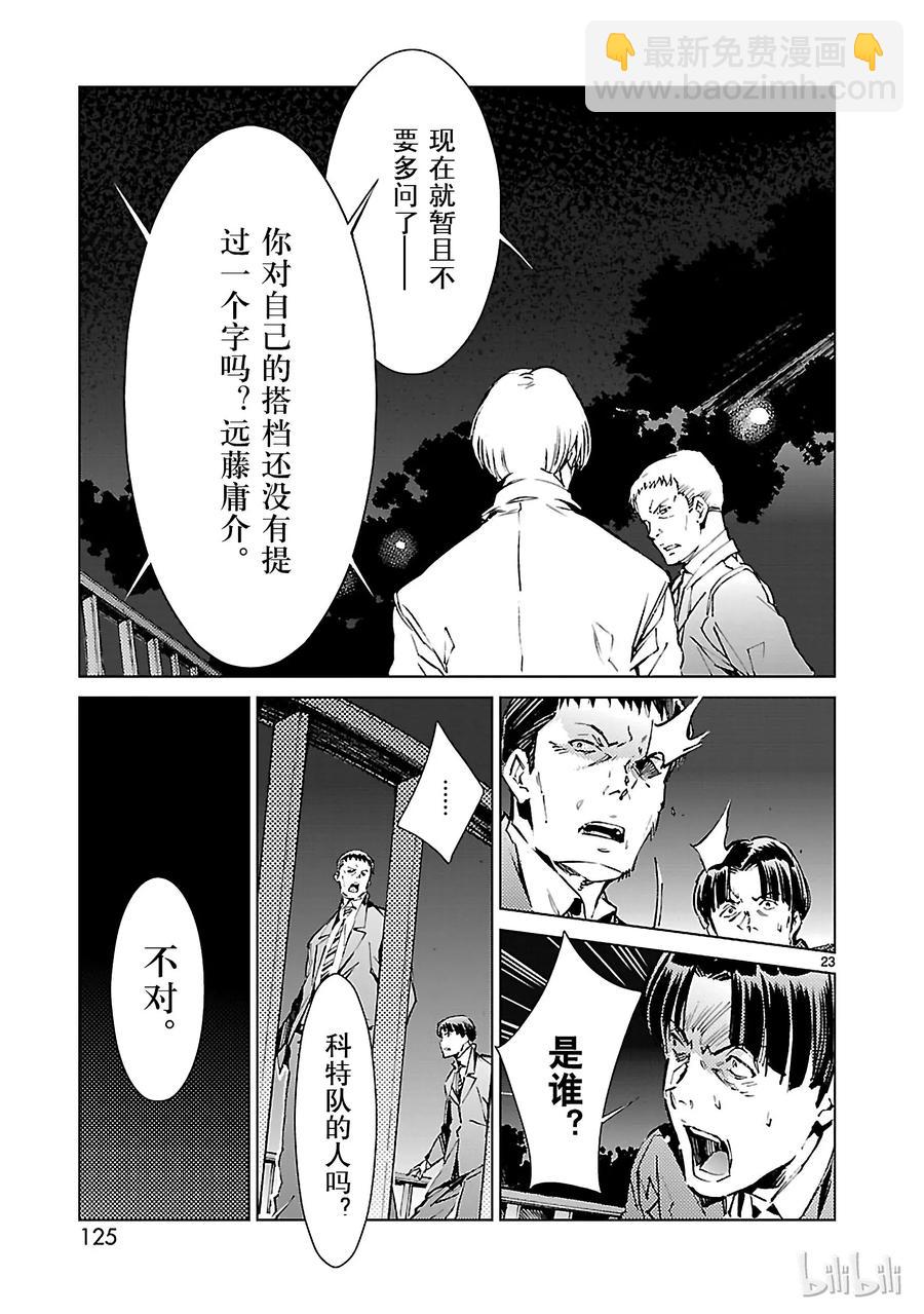 19 光者22