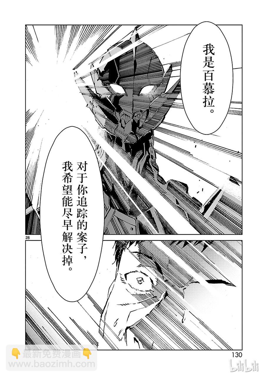 19 光者27