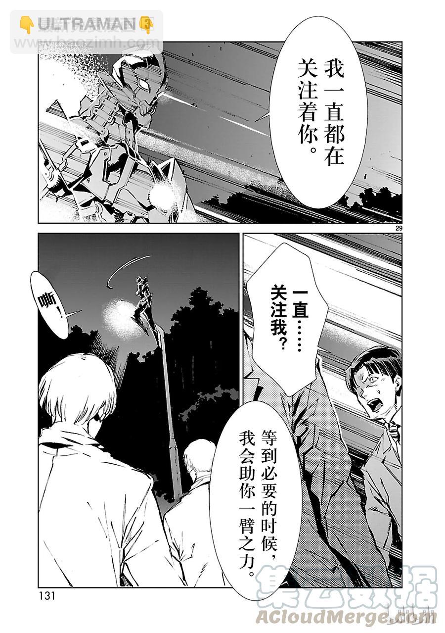 19 光者28