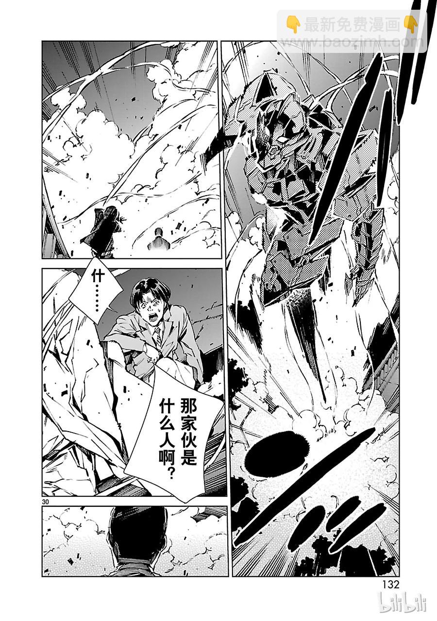 19 光者29
