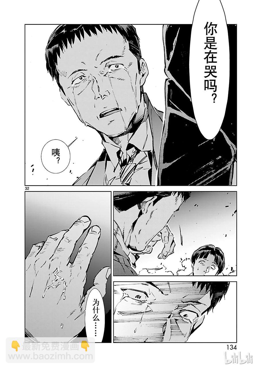 19 光者31