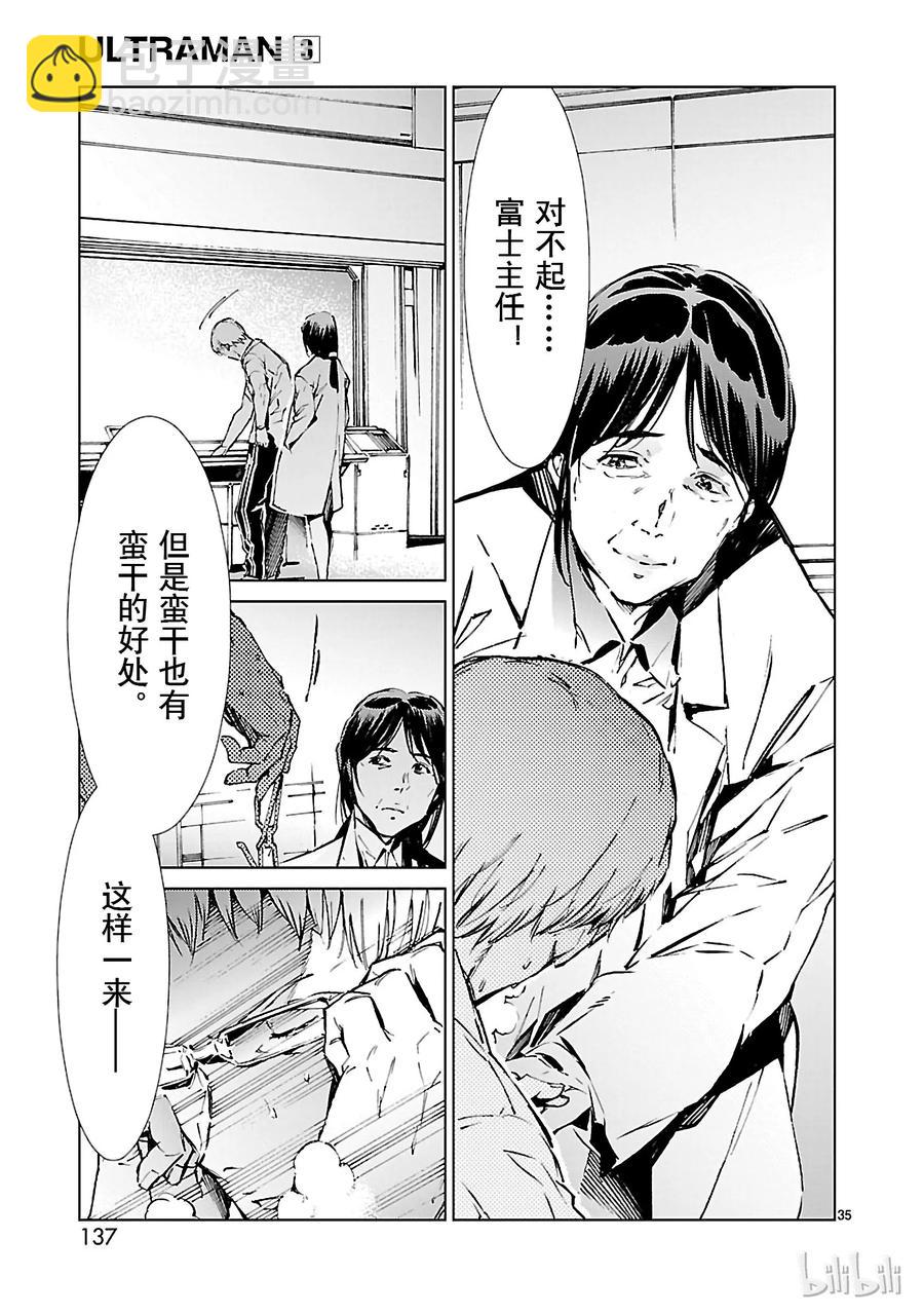 19 光者34