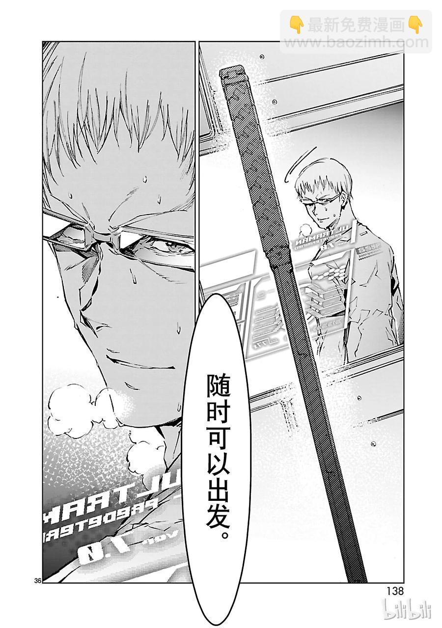 19 光者35