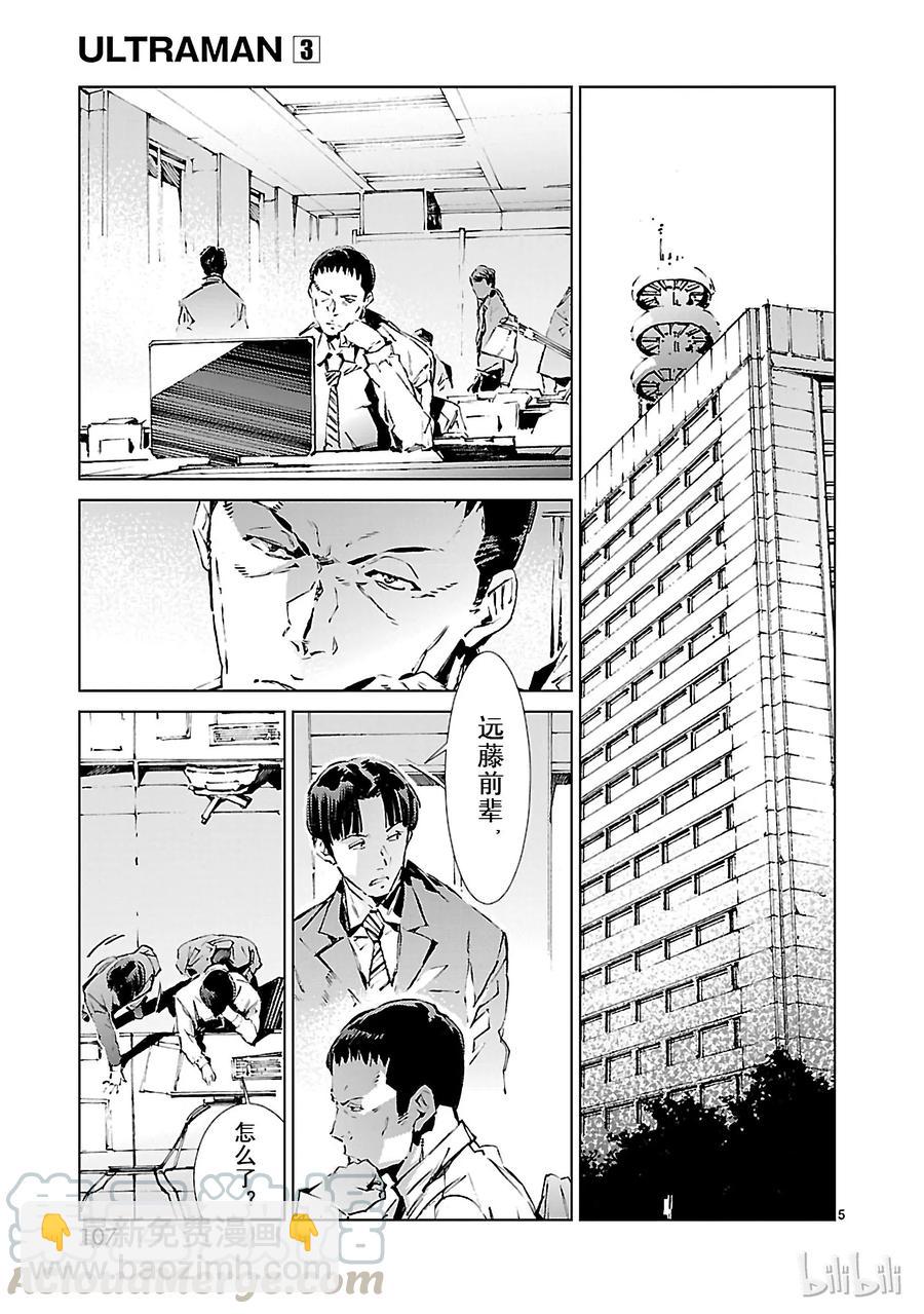 19 光者4
