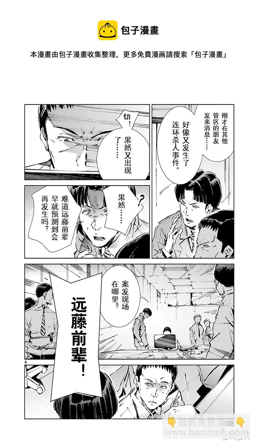 19 光者5