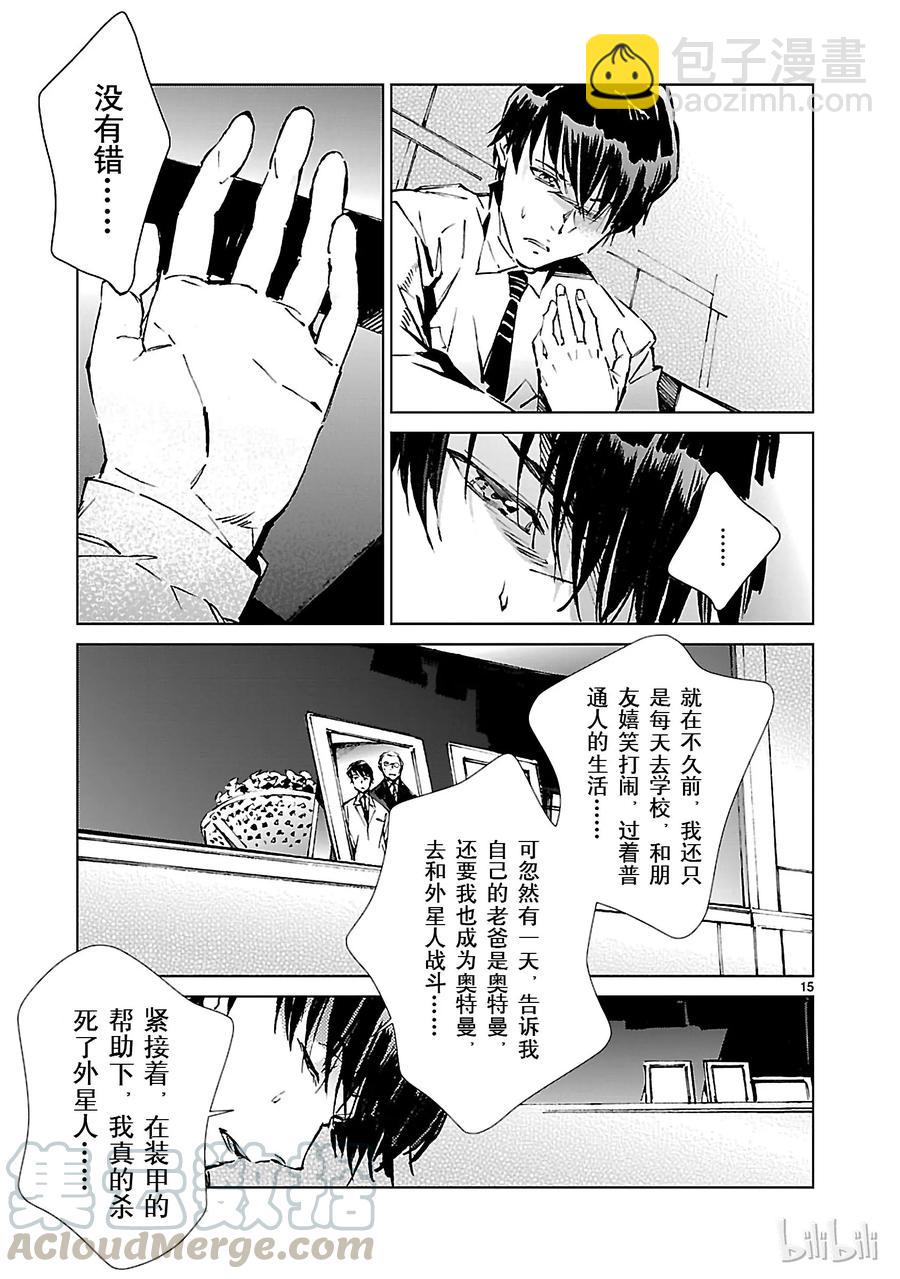 20 束缚14