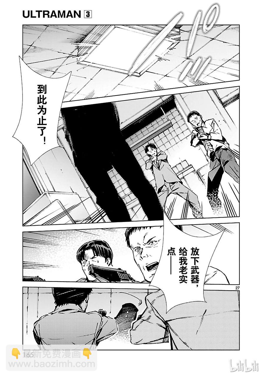20 束缚26