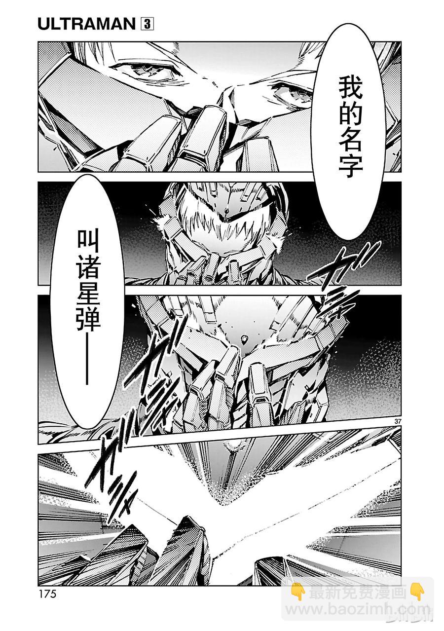 20 束缚36