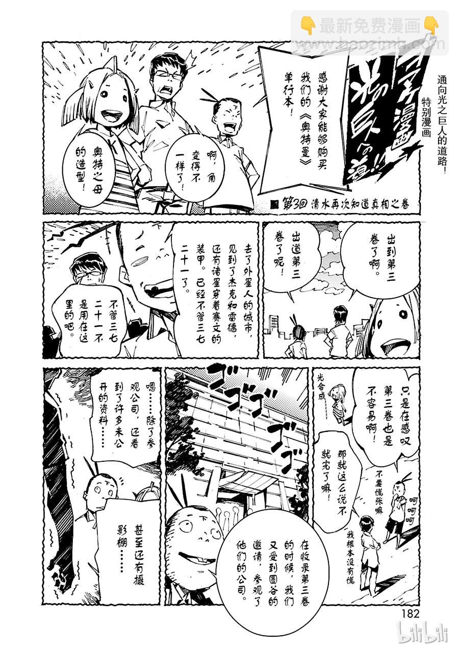 20 束缚43