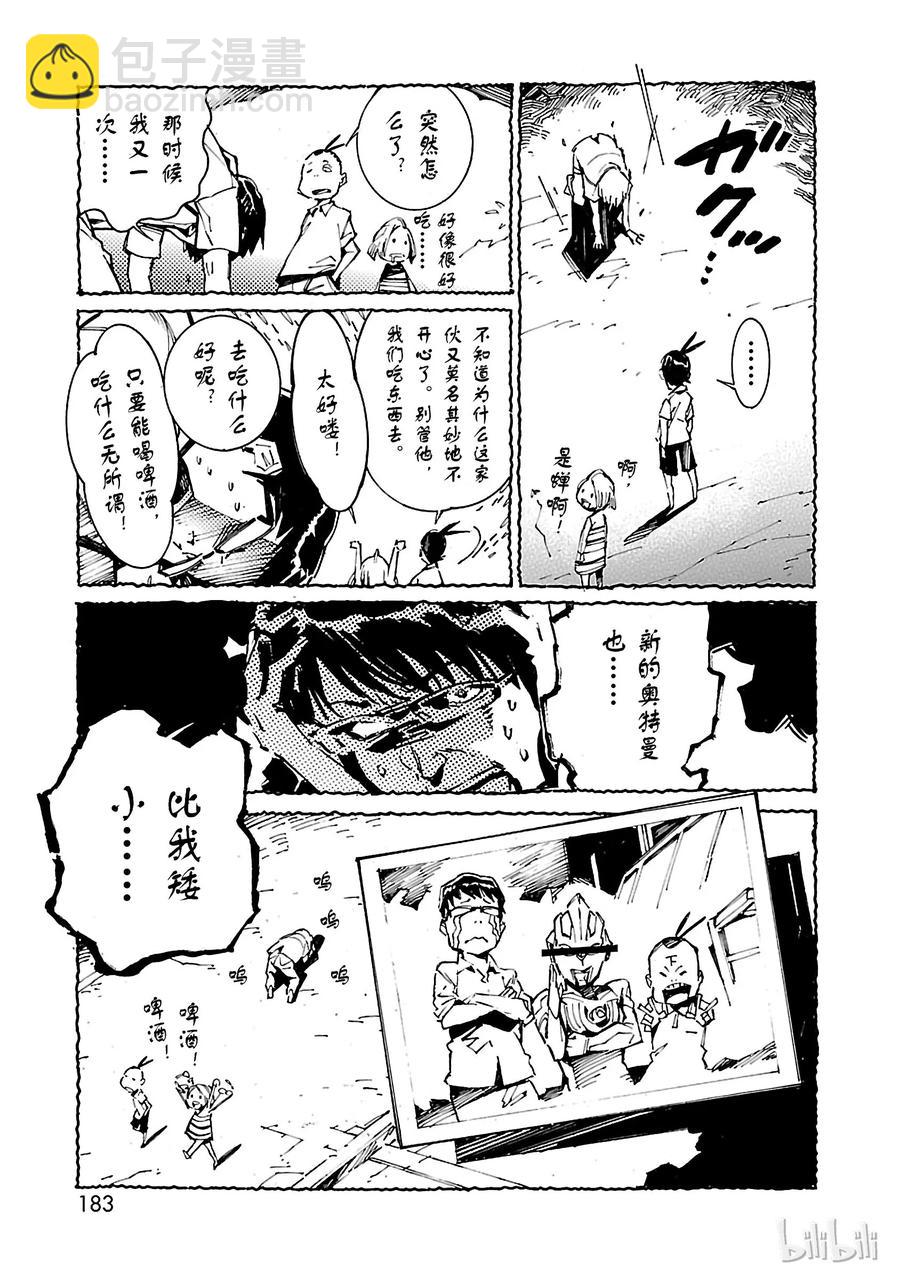20 束缚44