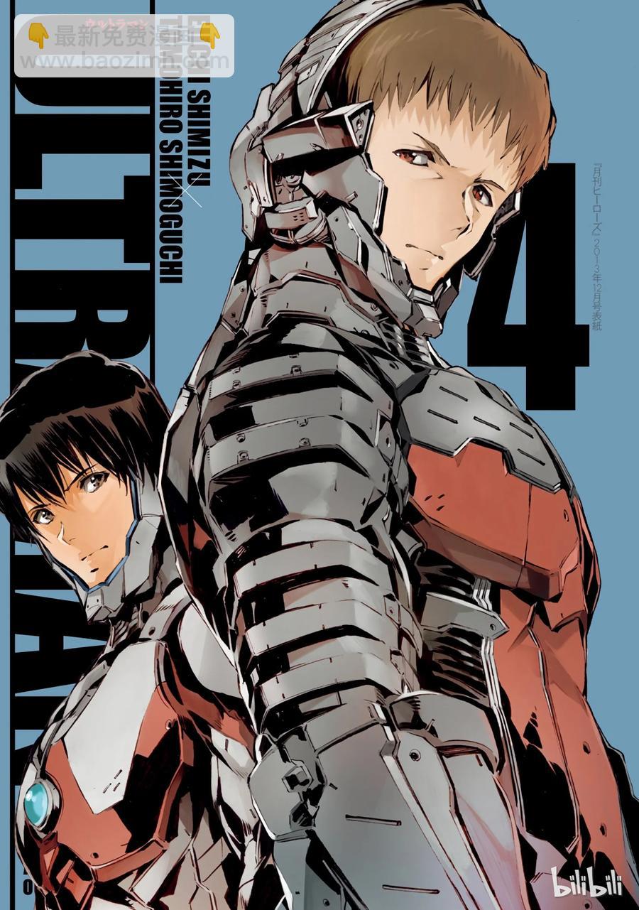 21 斩光1