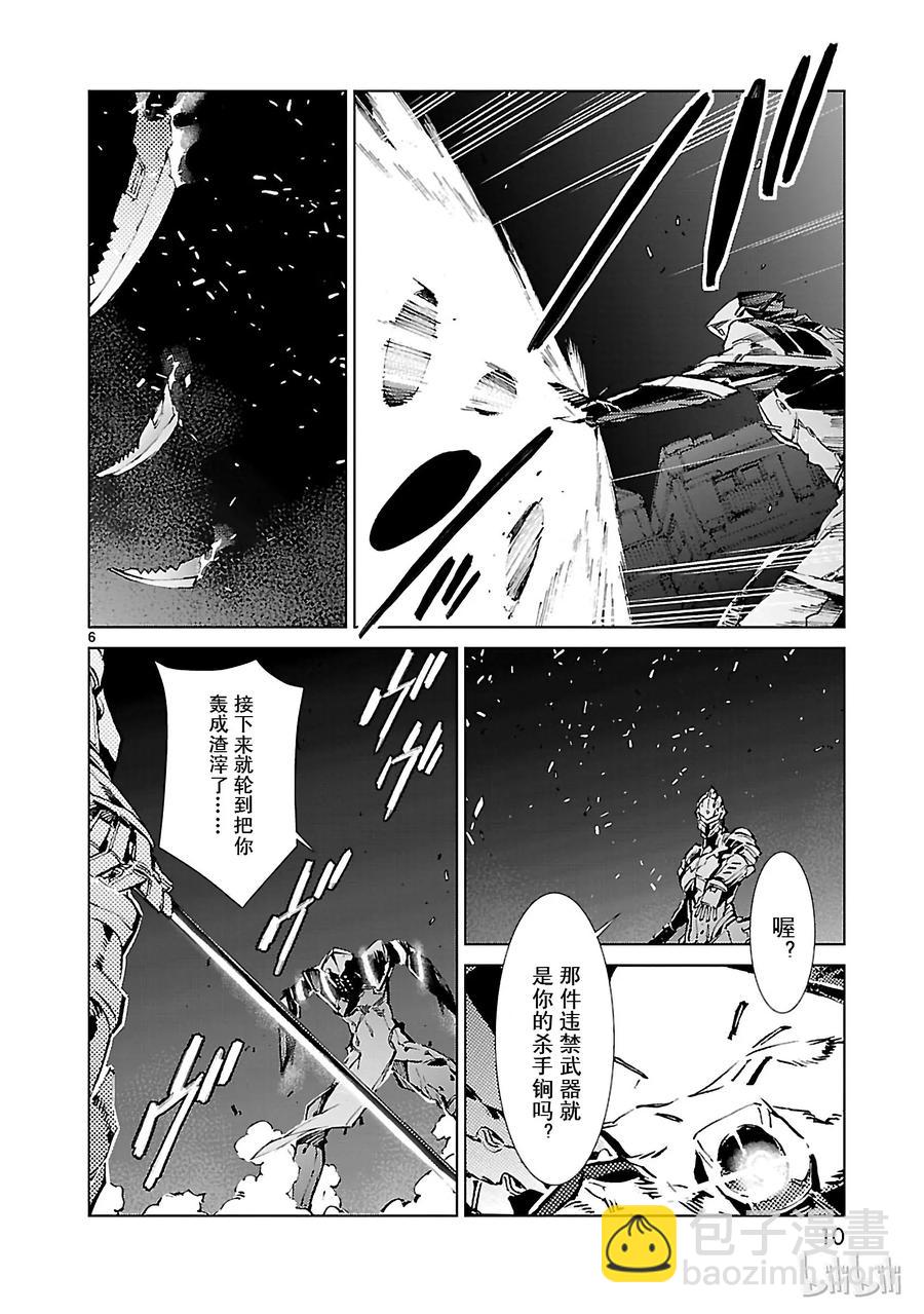 21 斩光10