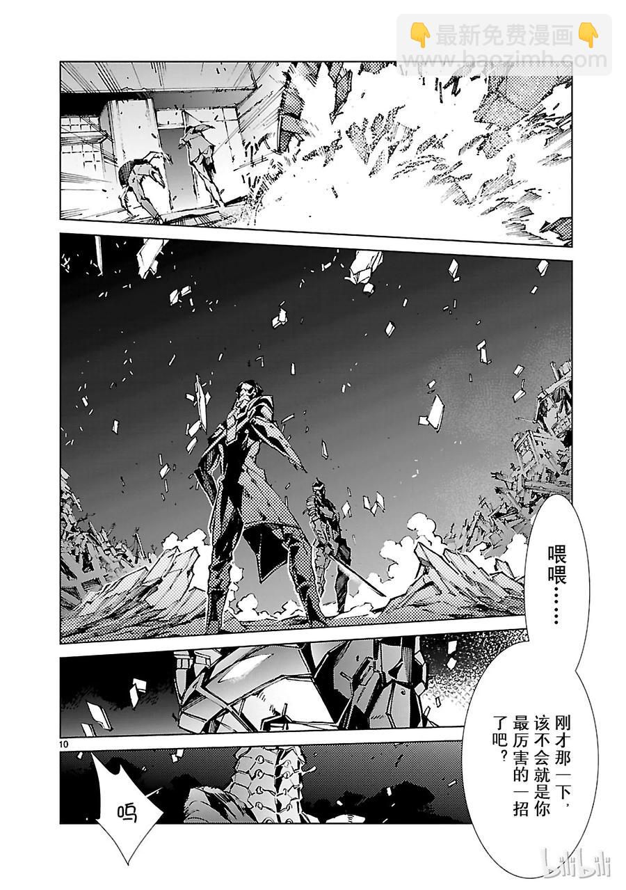 21 斩光14