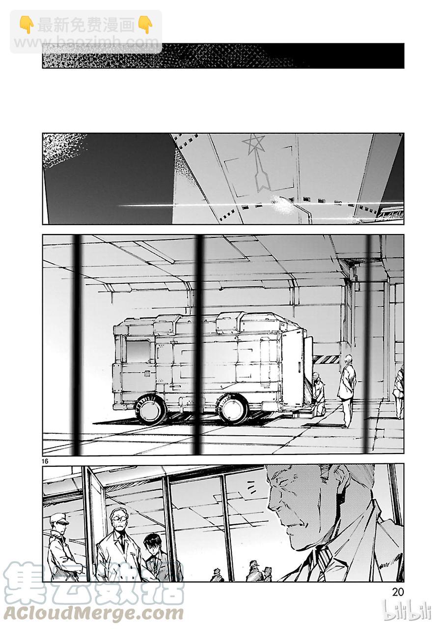 21 斩光20