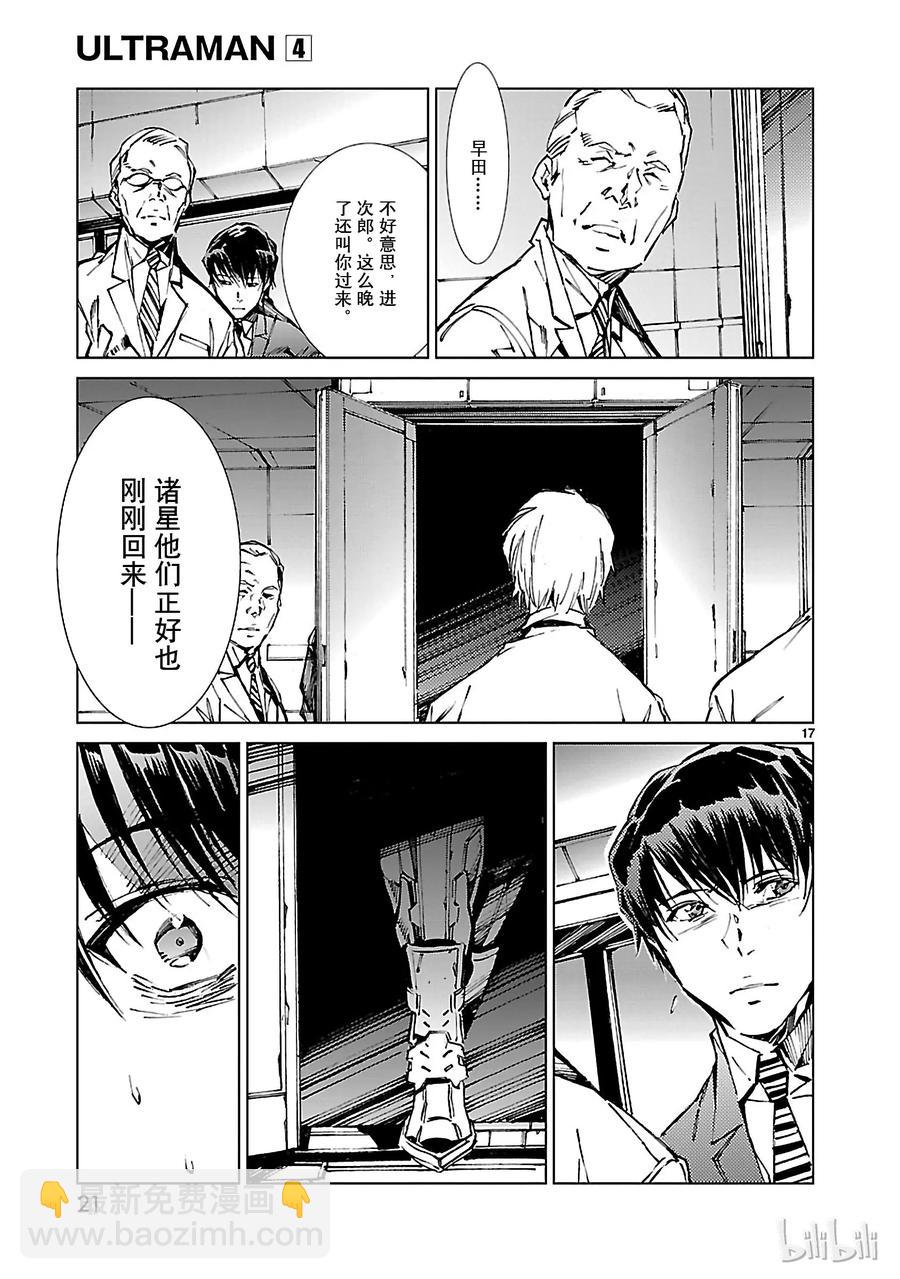 21 斩光21