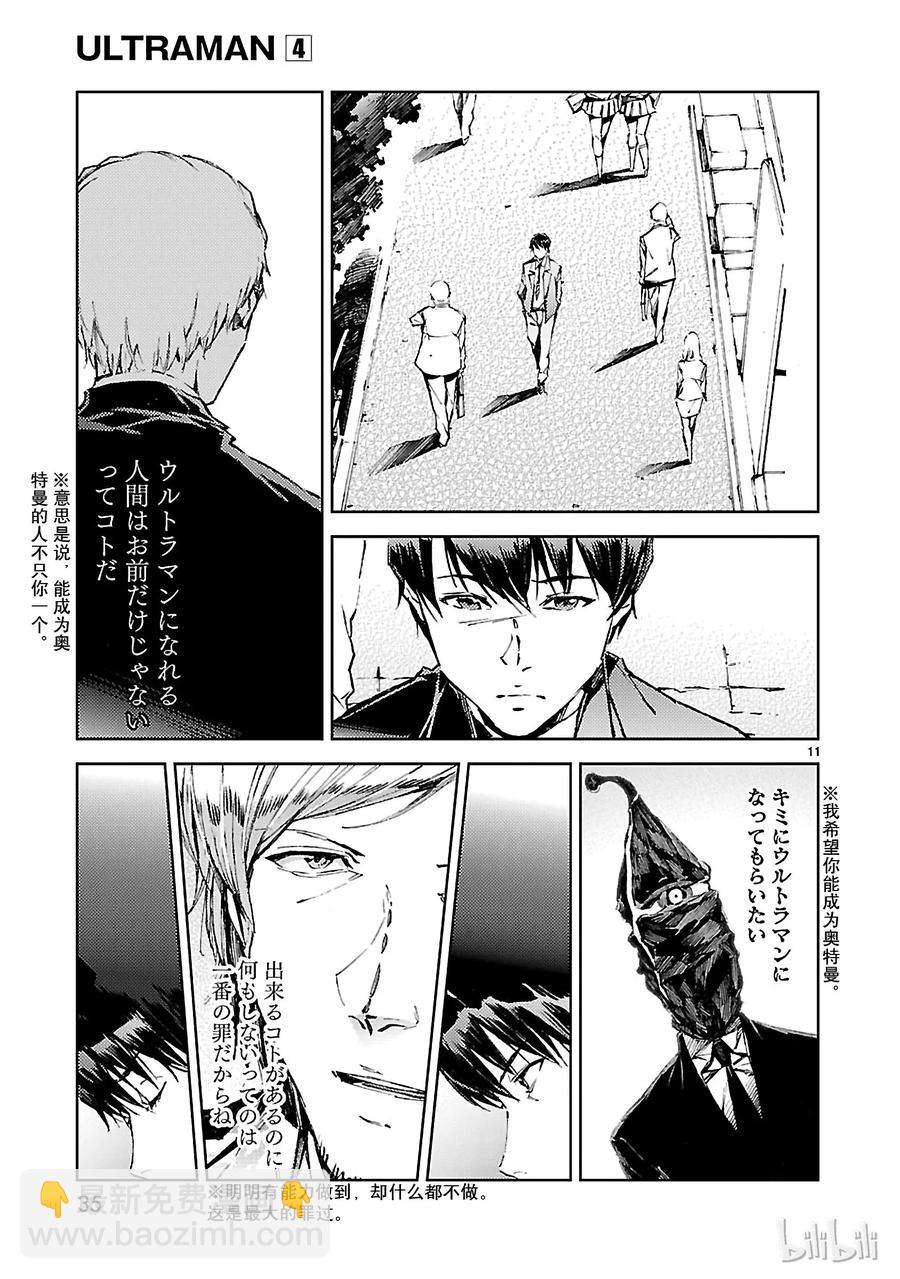 22 立足10