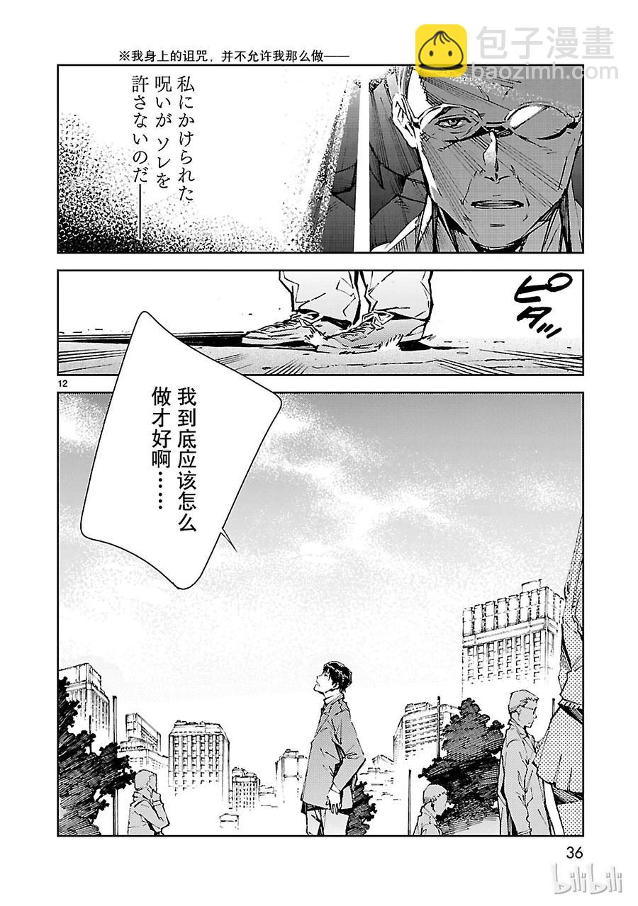 22 立足11