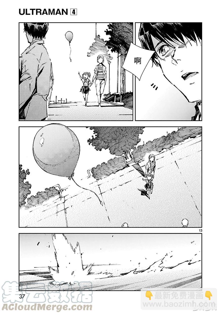 22 立足12