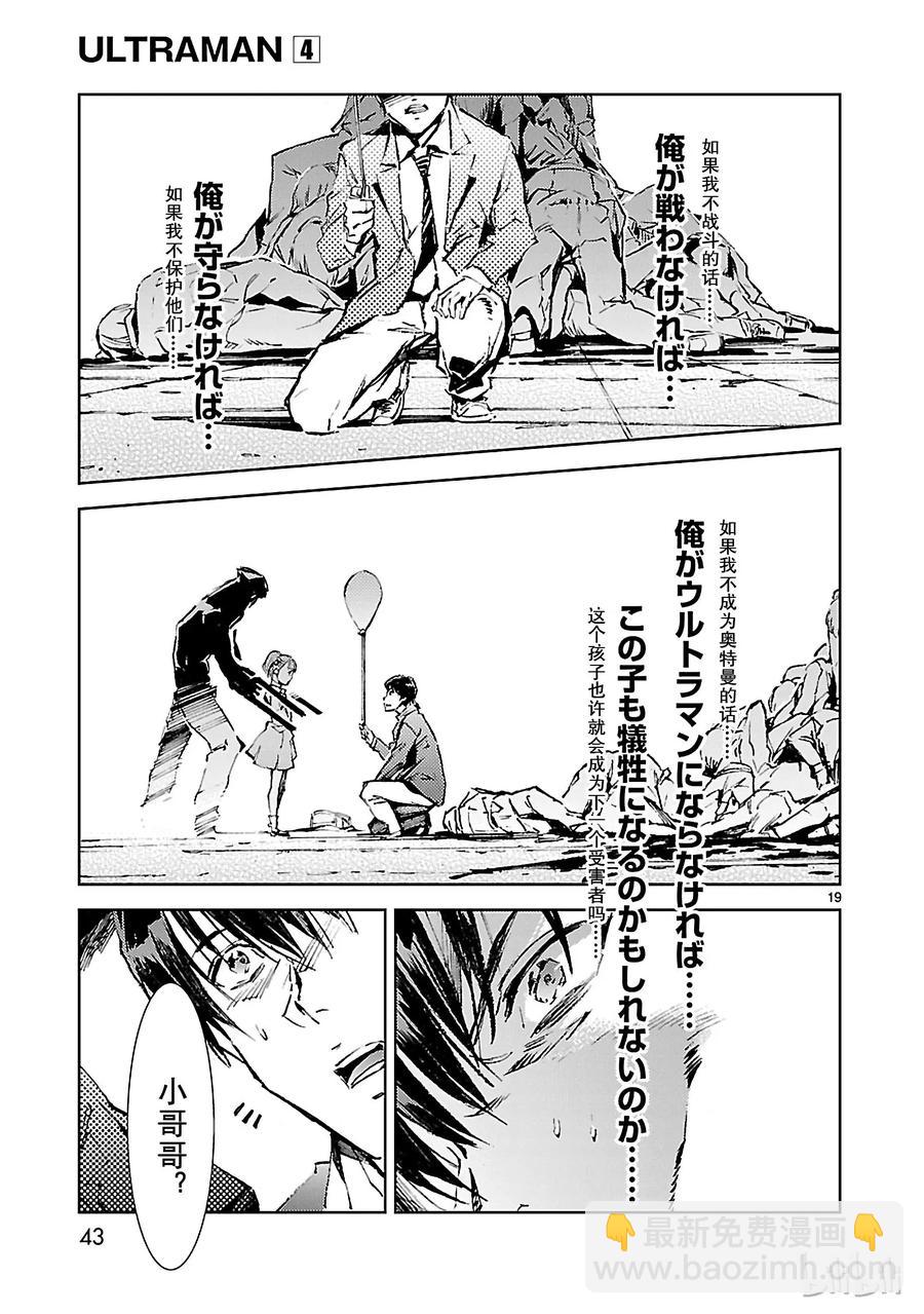 22 立足18