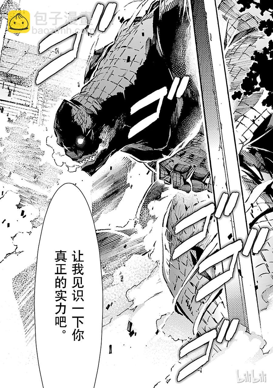 22 立足29