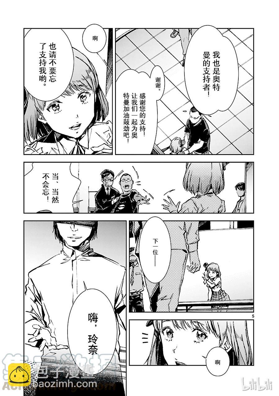 22 立足4