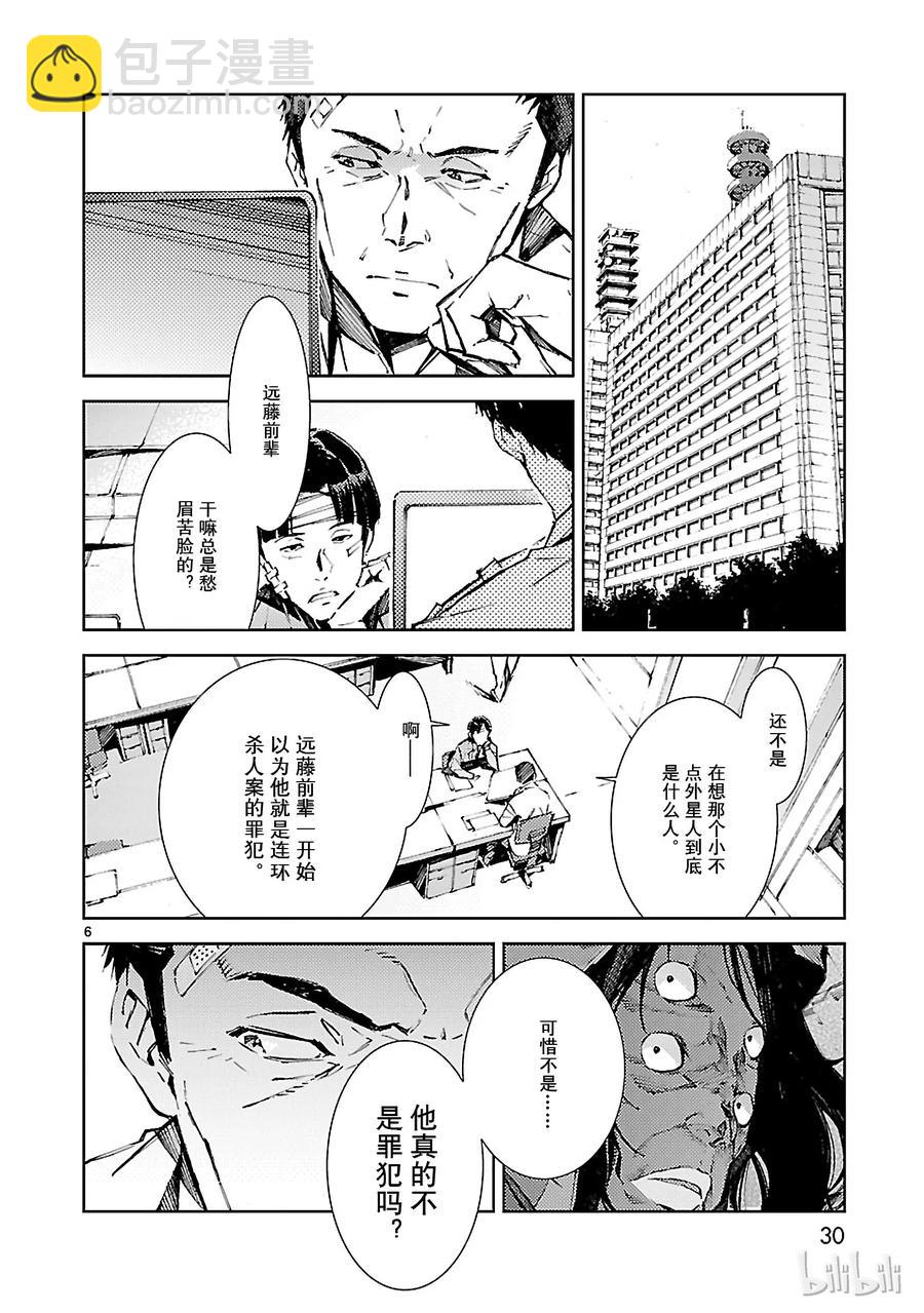 22 立足5